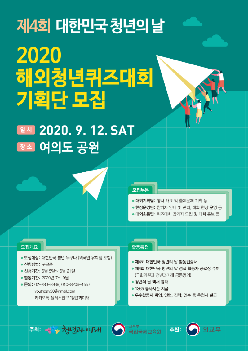 KakaoTalk_20200610_134004418.png