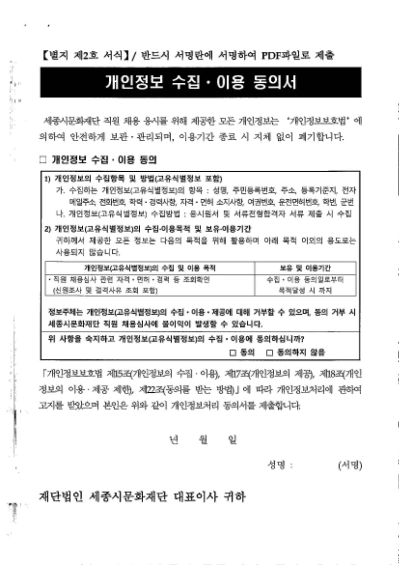 20200701_5269_취업지원팀_페이지_7.jpg
