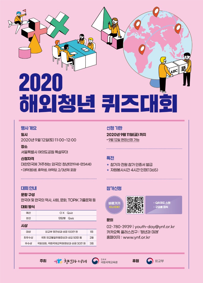 KakaoTalk_20200706_102021769_01 (1).jpg