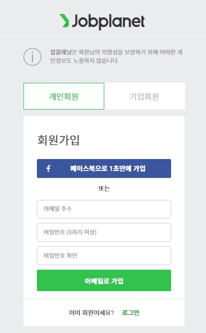 회원가입.jpg