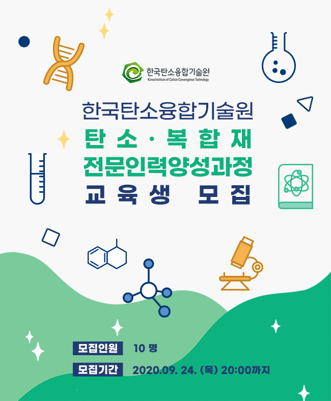 탄소어쩌고.jpg