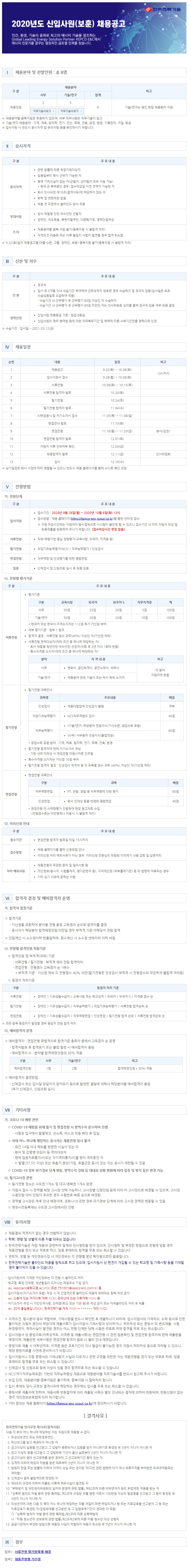 공고문 이미지_보훈.jpg