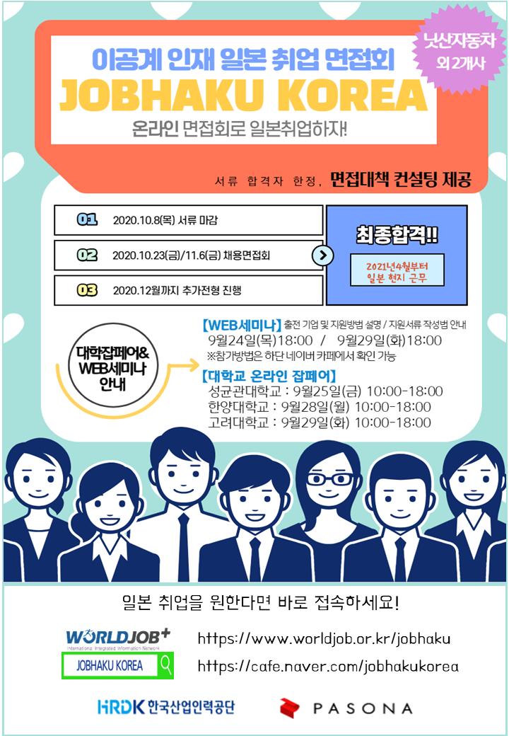 잡하쿠.png