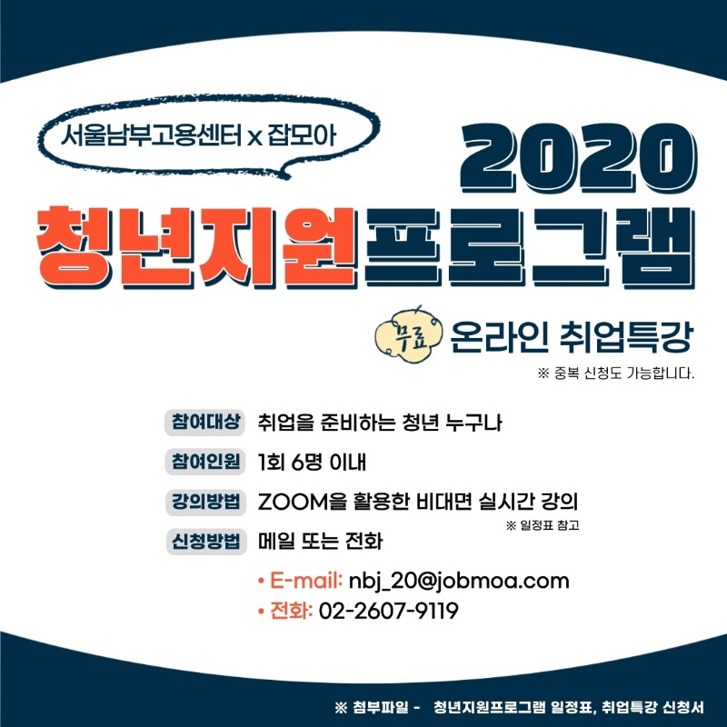 nbj_20@jobmoa_637375809467605686.jpg