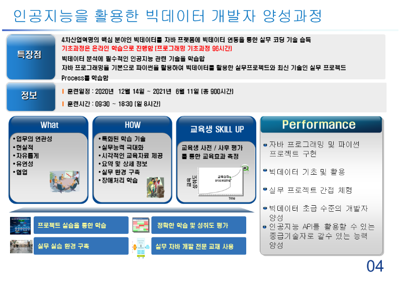 슬라이드5.PNG