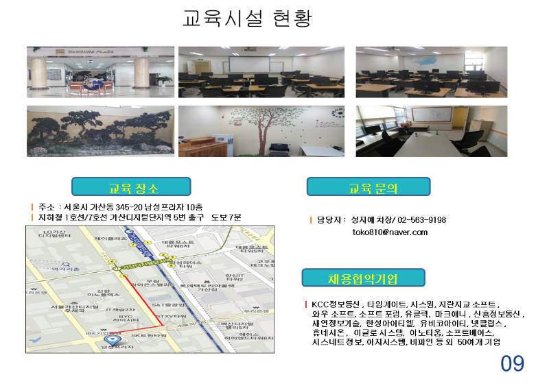 슬라이드10.PNG