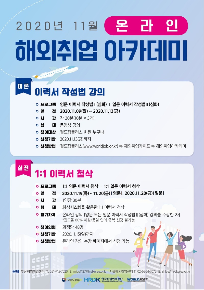 20201022152211241_2_포스터이미지.jpg