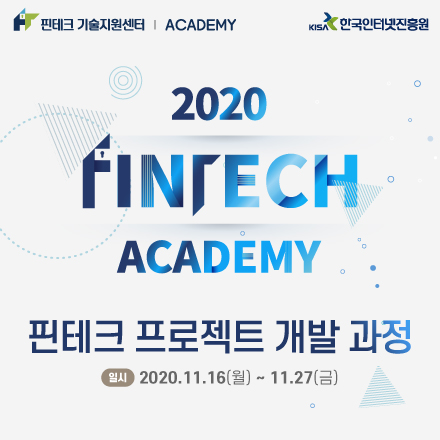 2020_academy_1116_thumbnail.jpg