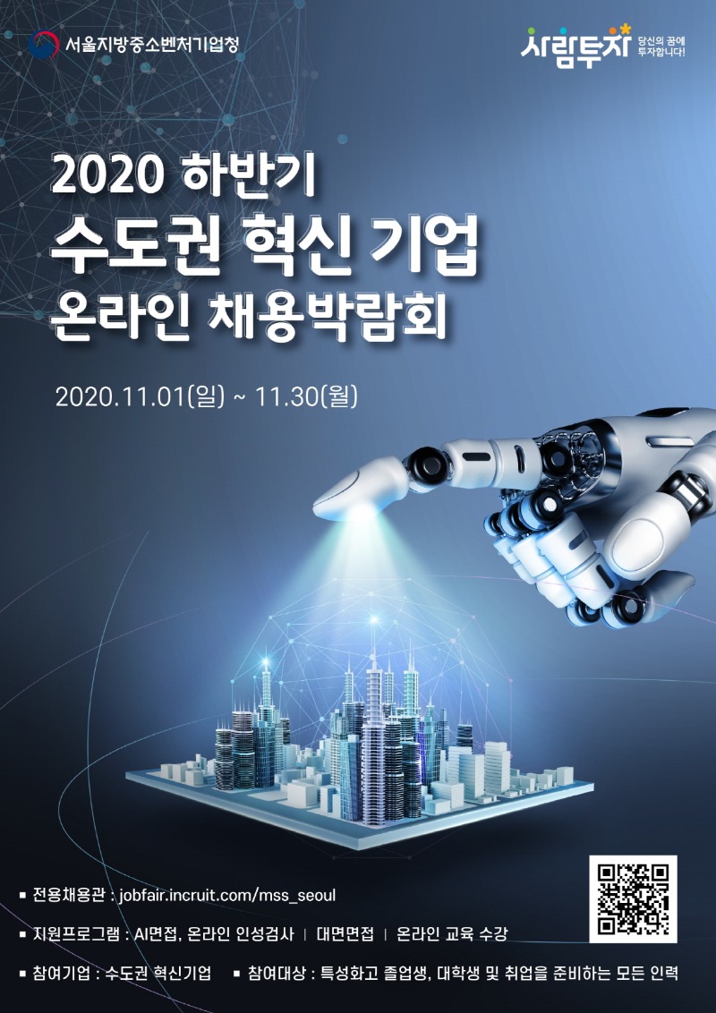 크기변환_포스터_최종.jpg