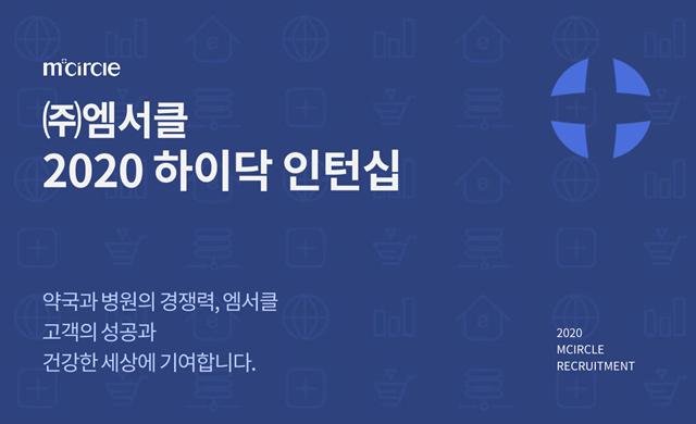 하이닥 채용공고_상단.png