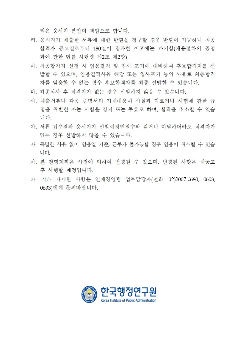 ㅎㅎ004.jpg