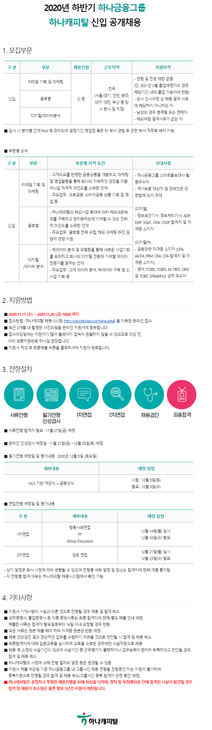 하나.png