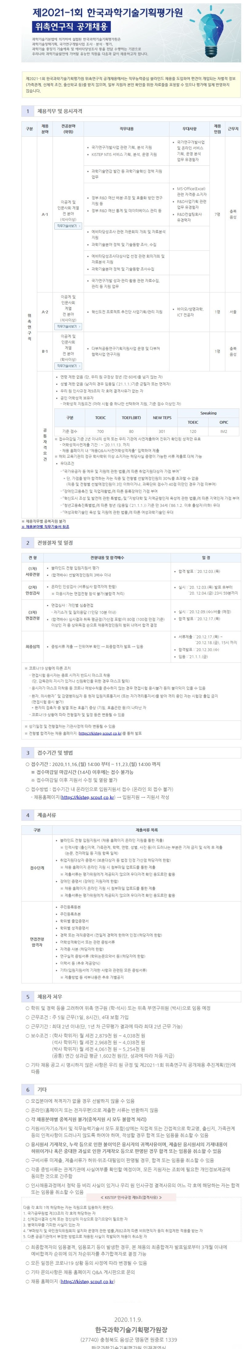 찐.png