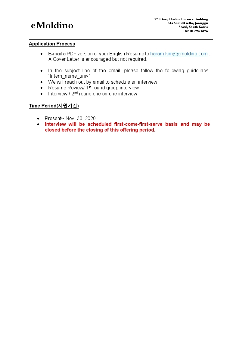 20201120_Digital Content Marketing intern_eMoldino.pdf_page_3.jpg