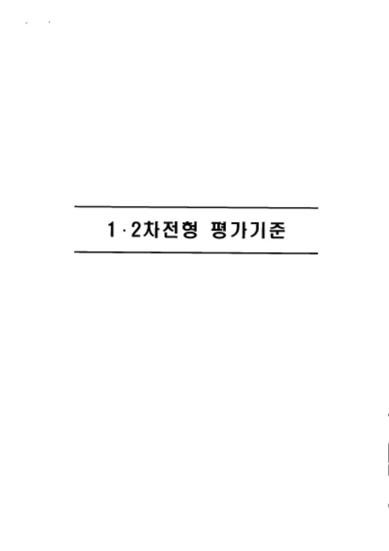 20201120_10849_취업지원팀_페이지_07.jpg