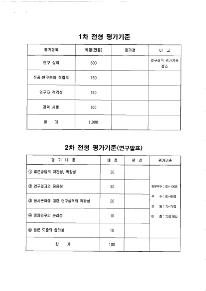 20201120_10849_취업지원팀_페이지_08.jpg