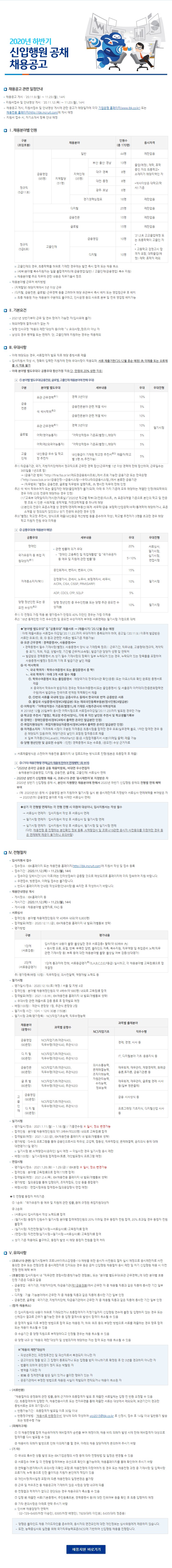 KakaoTalk_20201120_151053851.jpg