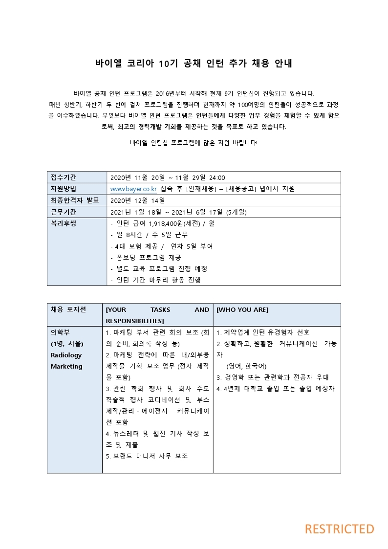 ㄴ.pdf_page_1.jpg