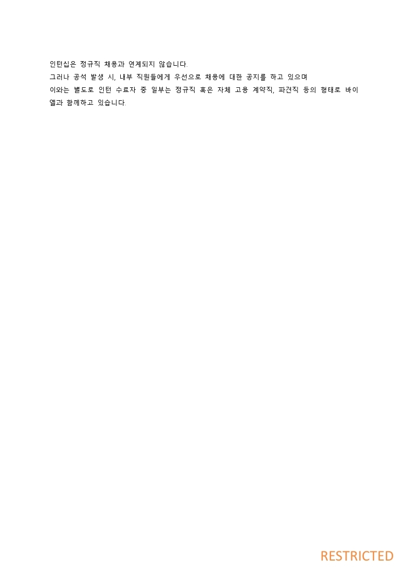 ㄴ.pdf_page_2.jpg