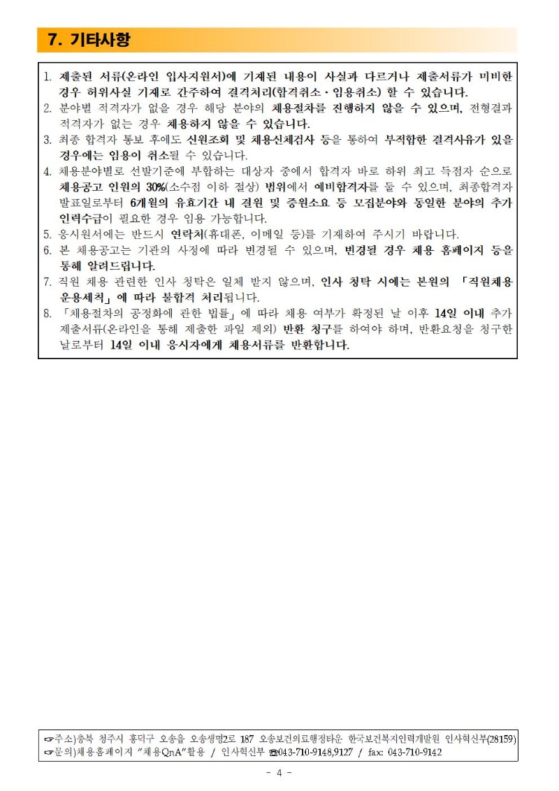 5d4eaf34-27db-44cc-bec0-b876b995d90e.jpg