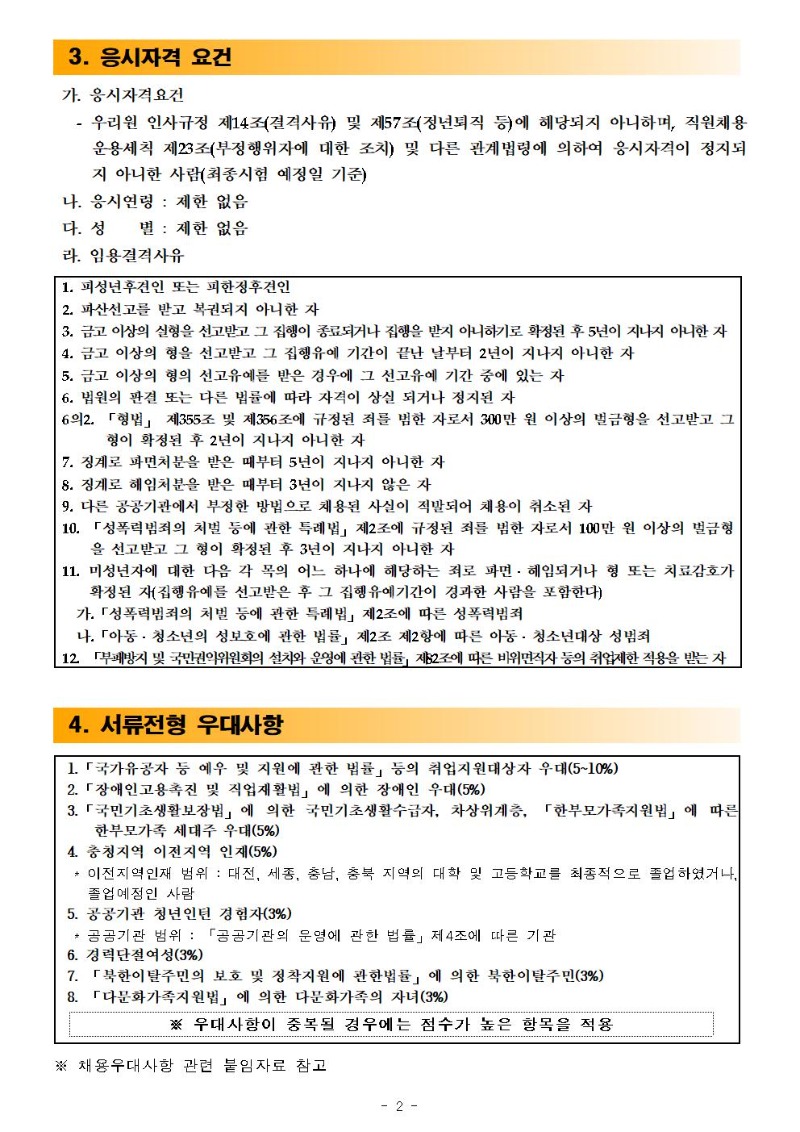 3319f77b-98d3-488b-9106-ddea02a268d1.jpg