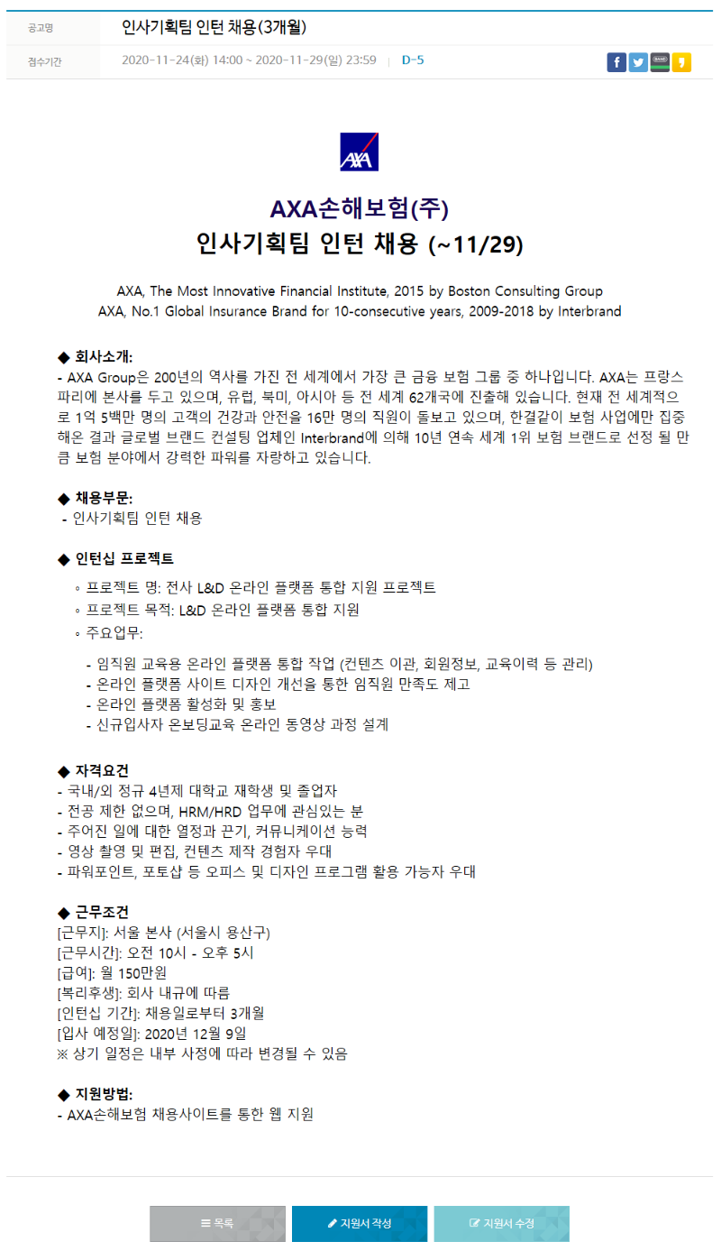 인사기획.png