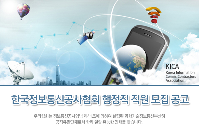 한국정보통신_201119_1.jpg