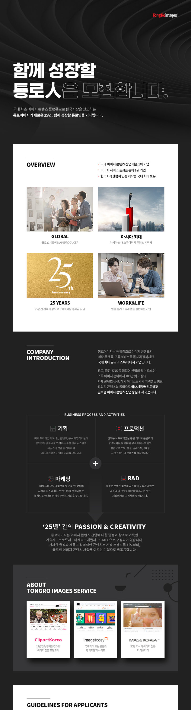 tr_201211e.png