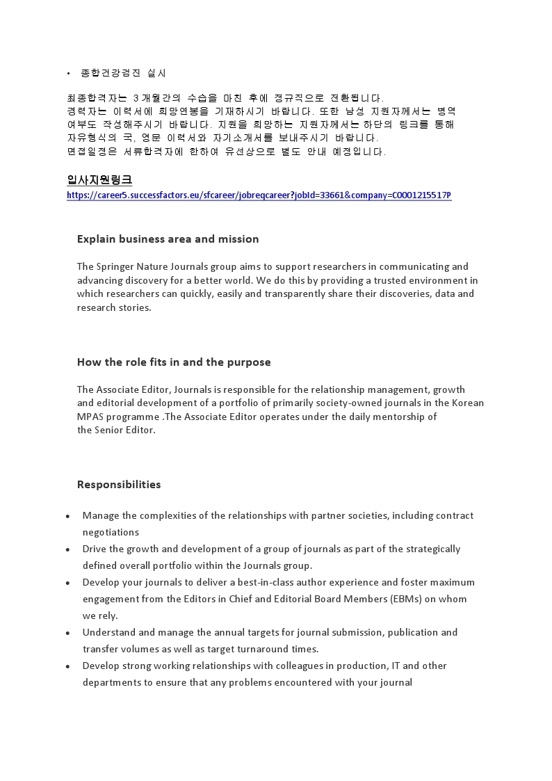 Associate Editor Journals (3).pdf_page_2.jpg