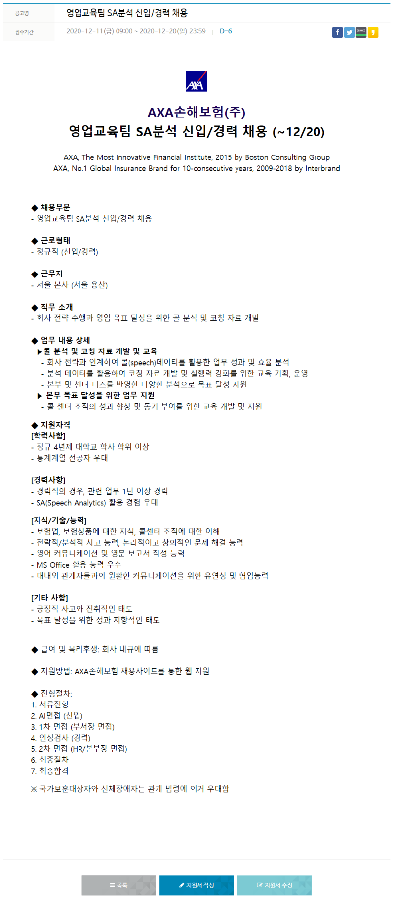 영교 sa.png
