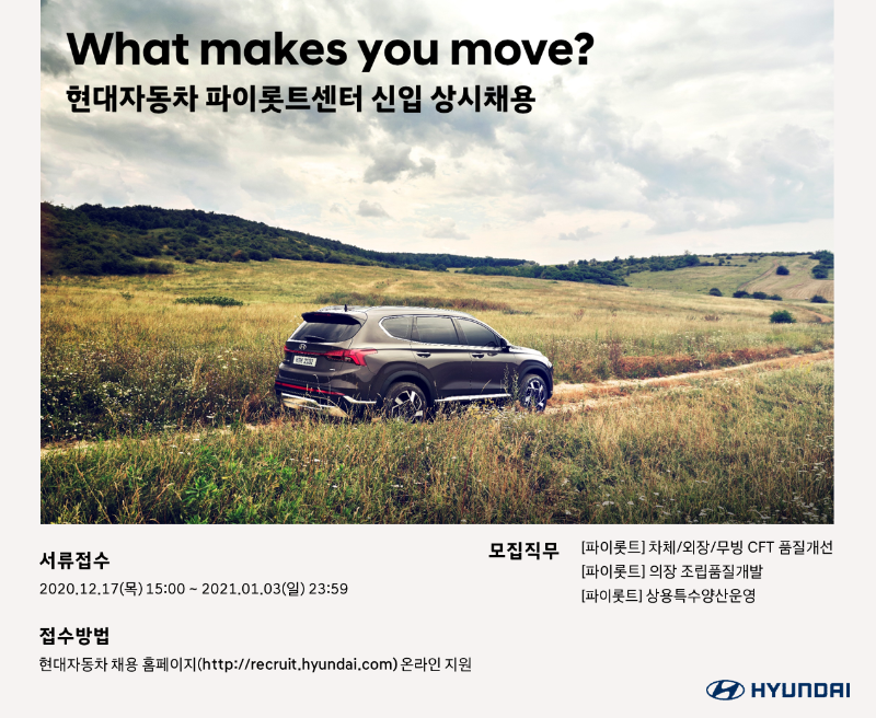 파이롯트센터_신입_키비쥬얼_201217.png