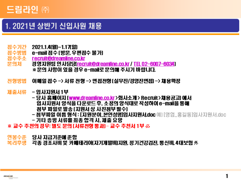 슬라이드0.PNG