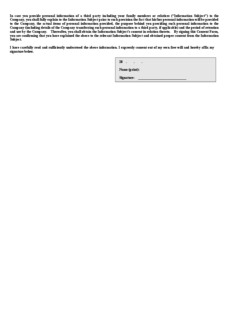 Applicants_Consent_Form_English_Securities_Jul 2015.pdf_page_2.jpg