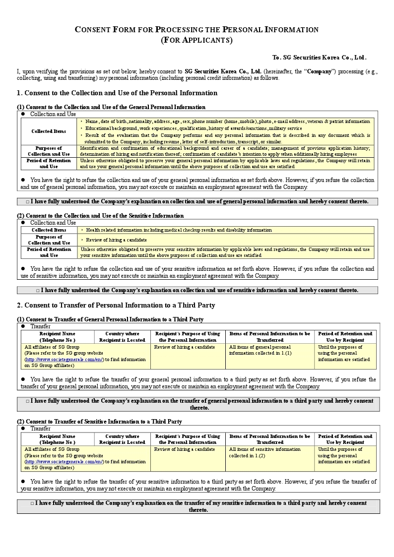 Applicants_Consent_Form_English_Securities_Jul 2015.pdf_page_1.jpg