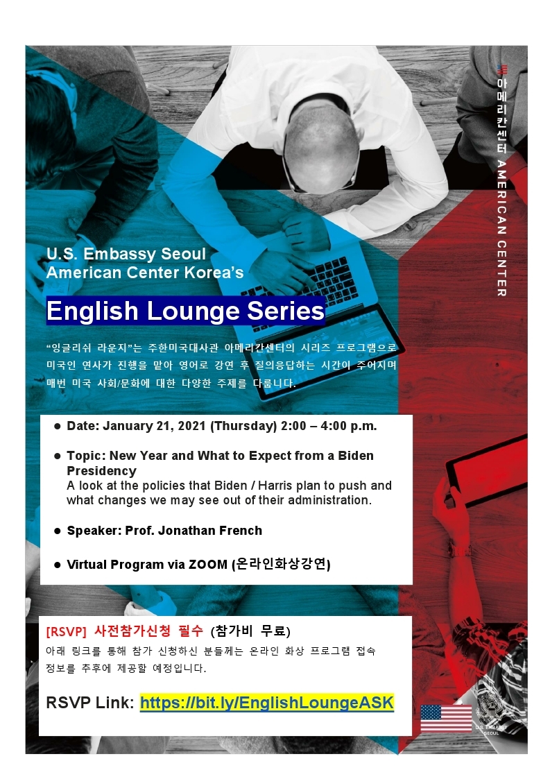 flyer-English Lounge-Jan 21 2021 (1).pdf_page_1.jpg