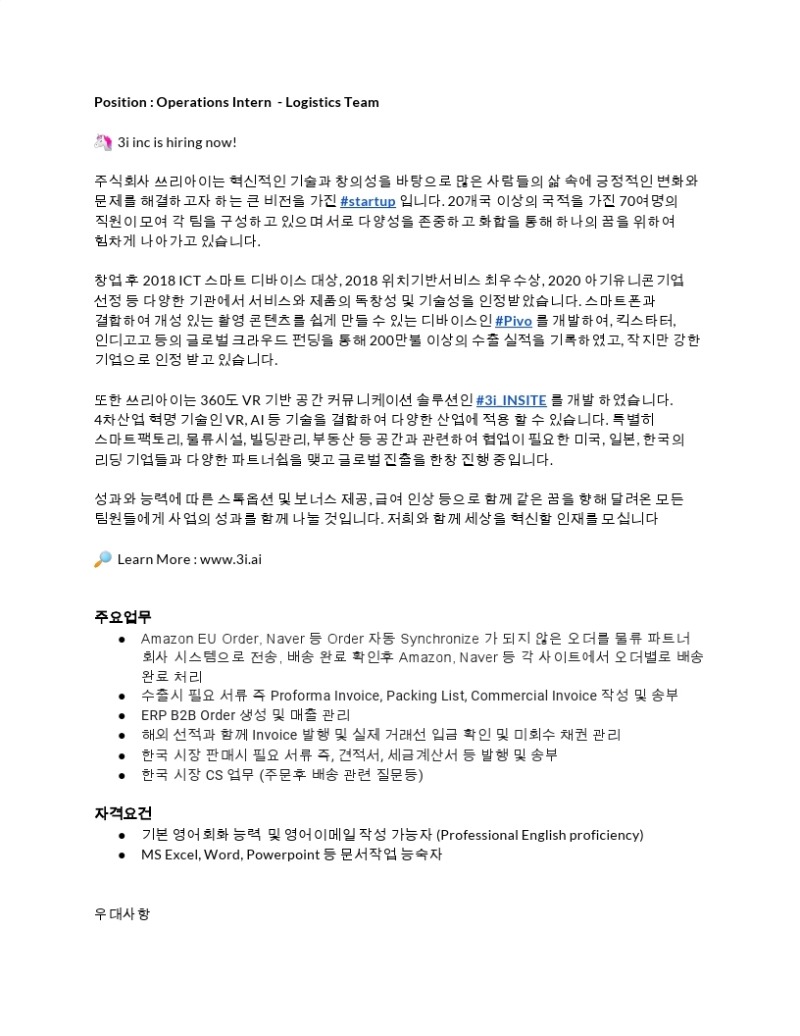 Logistics Team_Operations Intern JD FINAL.pdf_page_1.jpg