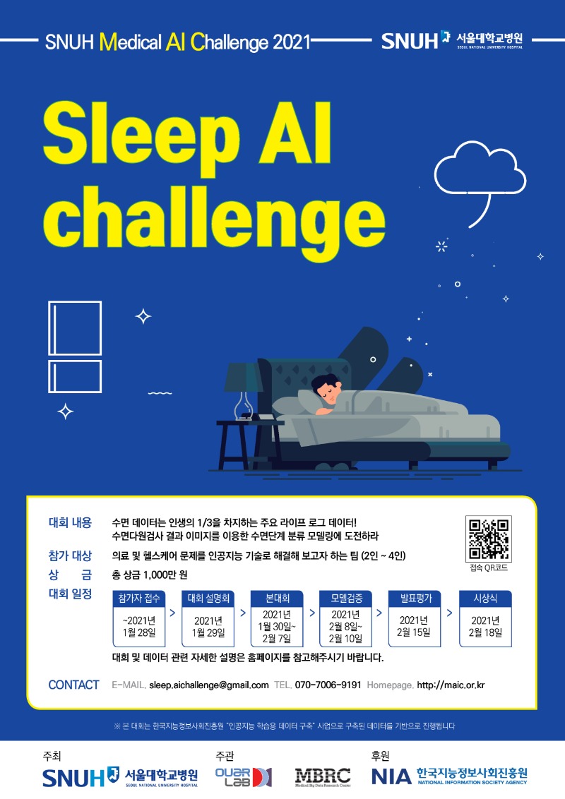 sleep ai포스터_3.jpg