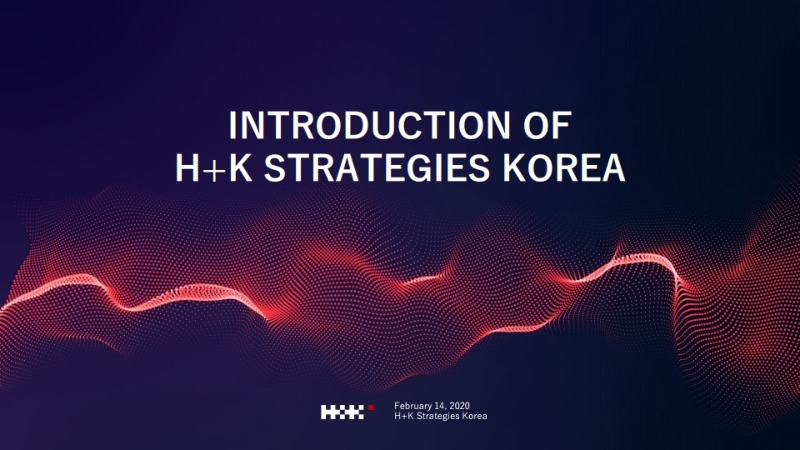 시너지힐앤놀튼 회사소개서2020(공문용).pdf_page_01.jpg