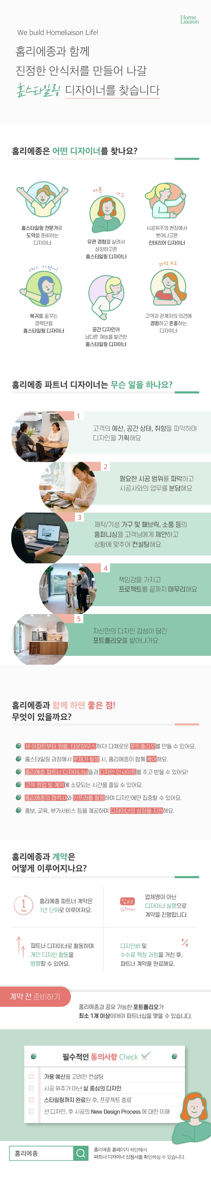 대지.jpg