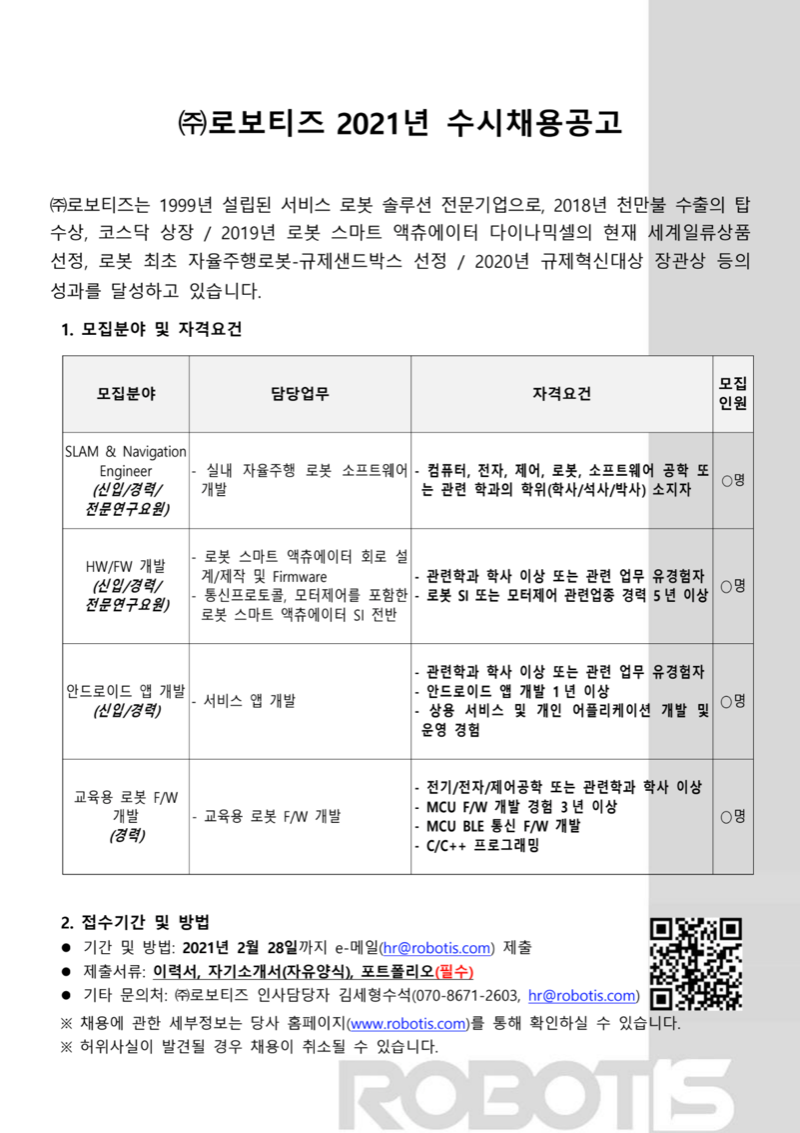 스크린샷 2021-02-02 오후 2.55.30.png