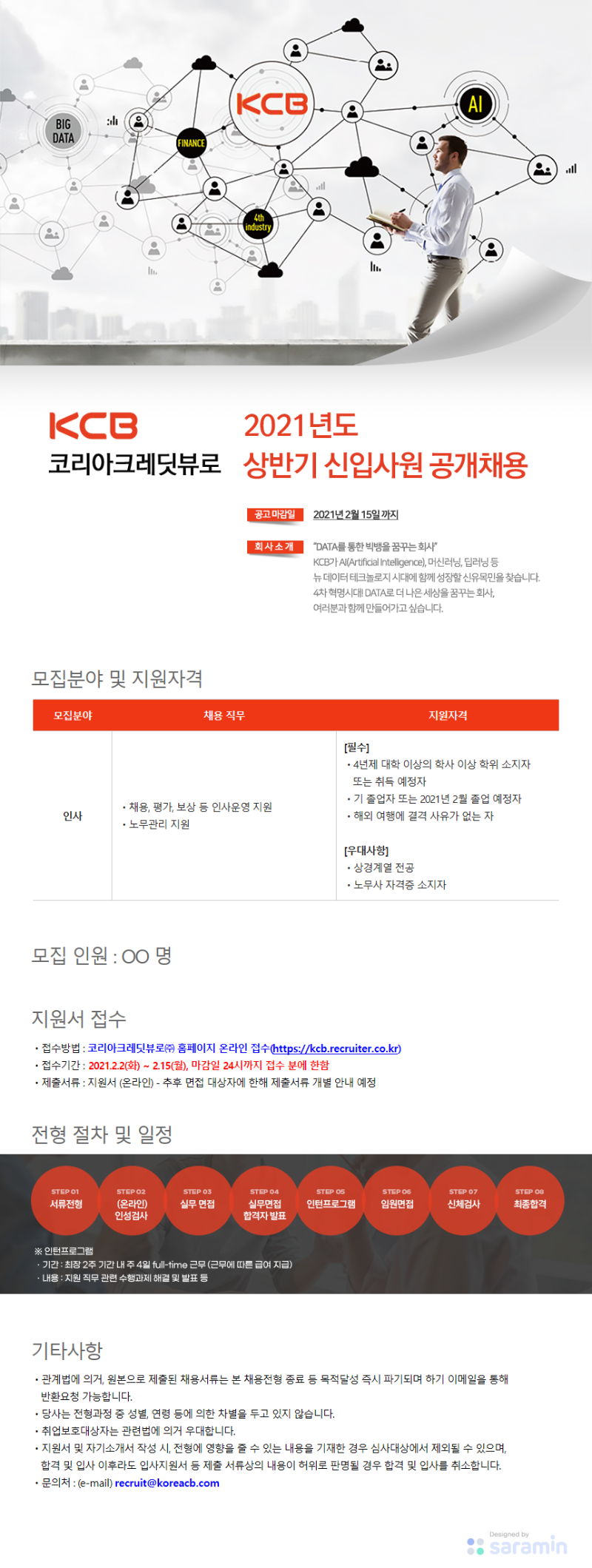다운로드 (1).png