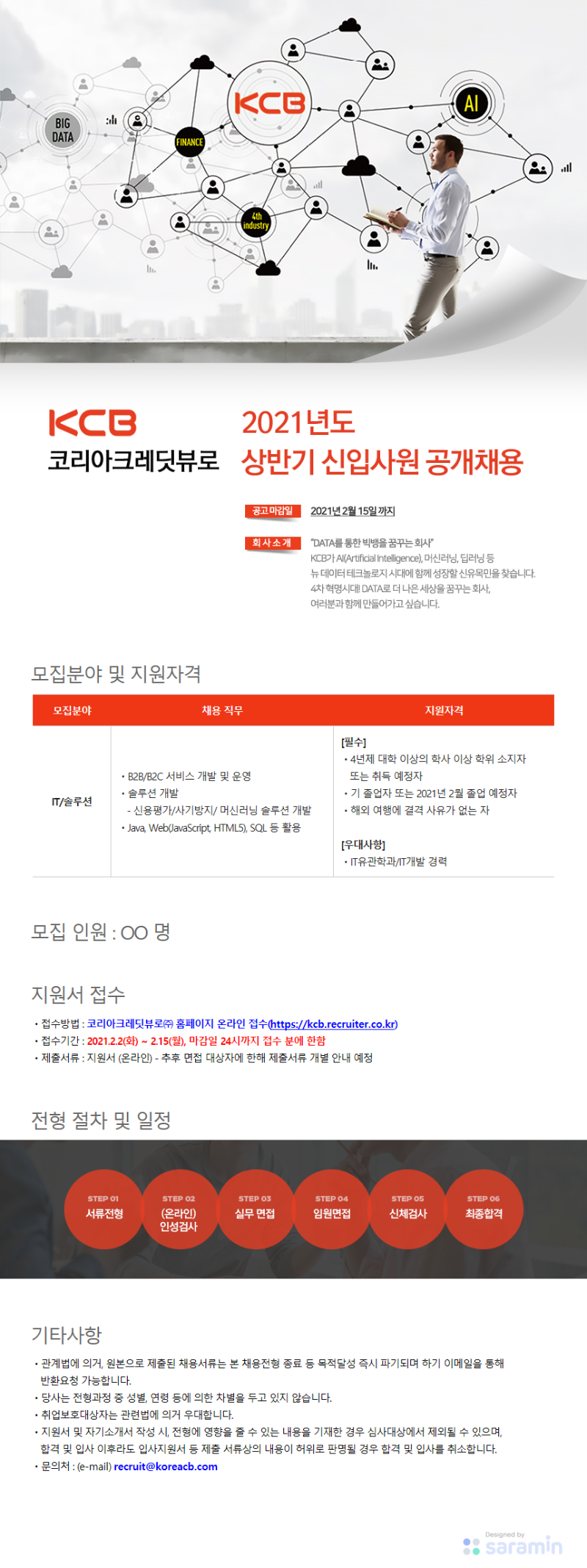 다운로드.png
