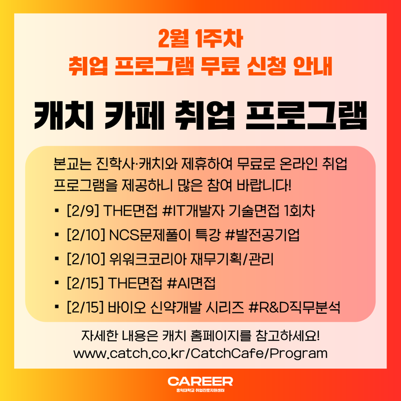 KakaoTalk_Photo_2021-02-04-14-08-59.png