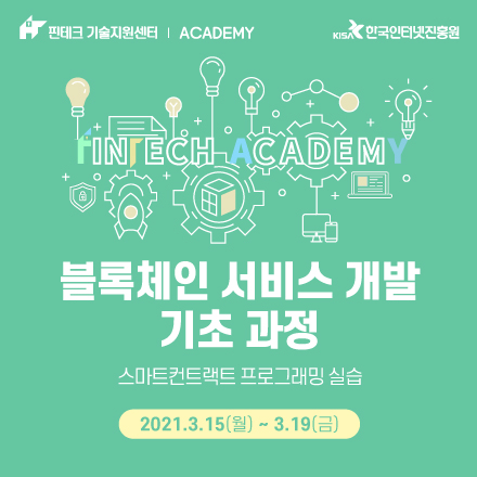 2021_academy_0315_thumbnail.jpg
