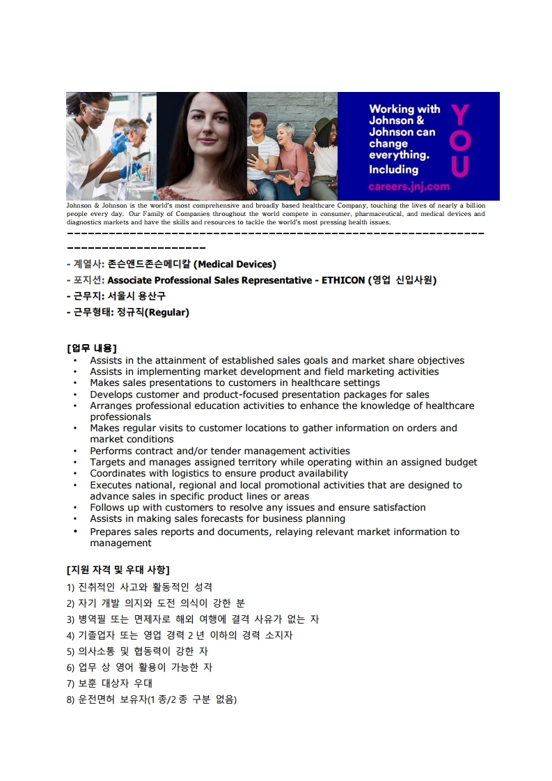J&J Medical_Ethicon Sales_Posting.pdf_page_1.jpg