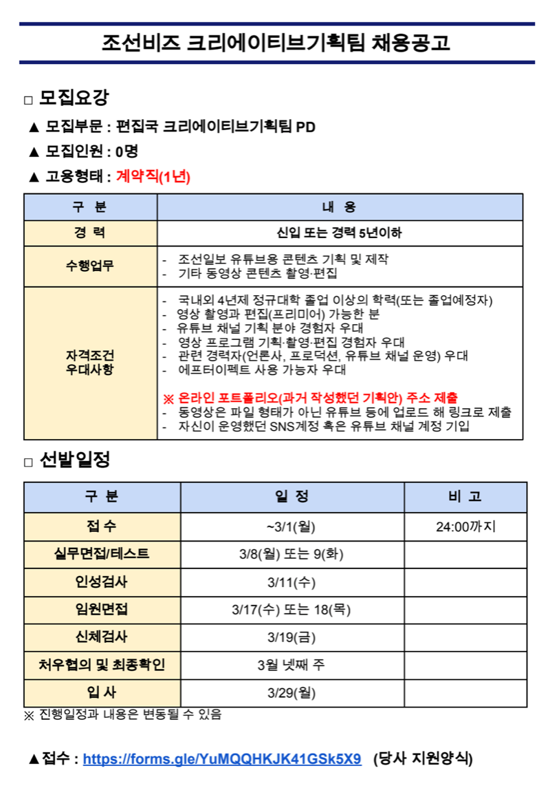 스크린샷 2021-02-16 오후 2.11.29.png