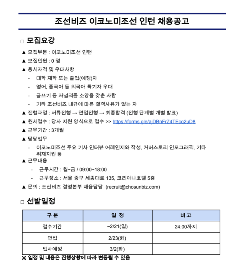 스크린샷 2021-02-16 오후 2.11.10.png