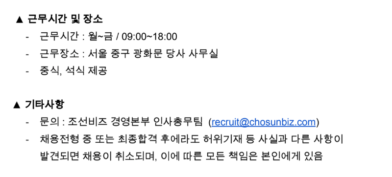스크린샷 2021-02-16 오후 2.11.36.png