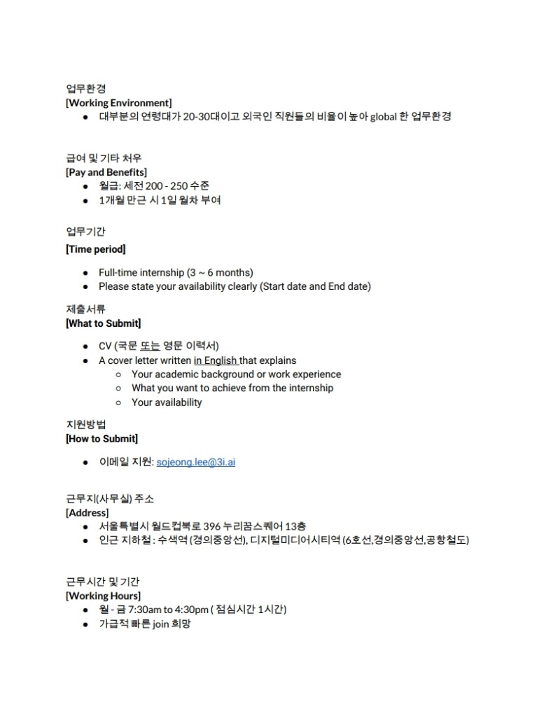 PM Intern JD  (1).pdf_page_2.jpg