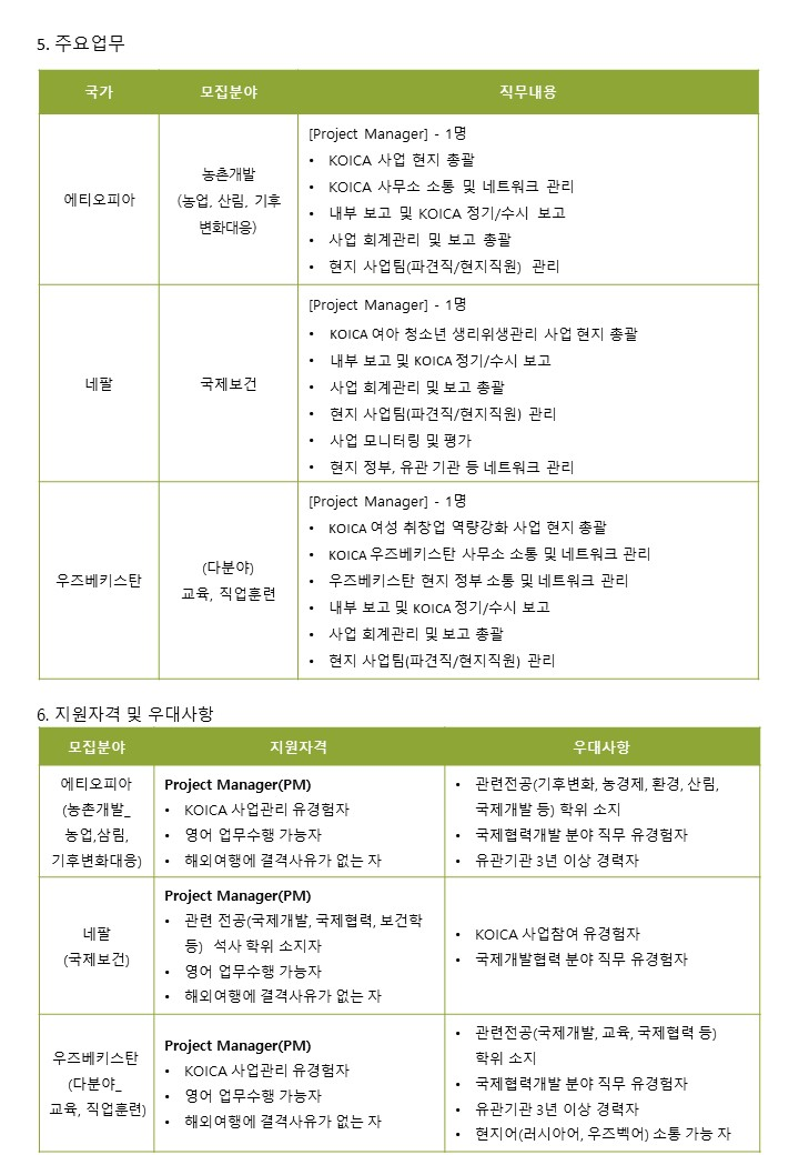 다운로드 (1).png